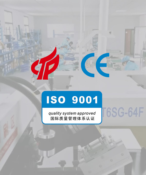精準 精準